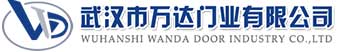 武汉市万达门业有限公司-电动卷帘门-工业门,光泽快速卷帘门,光泽堆积门