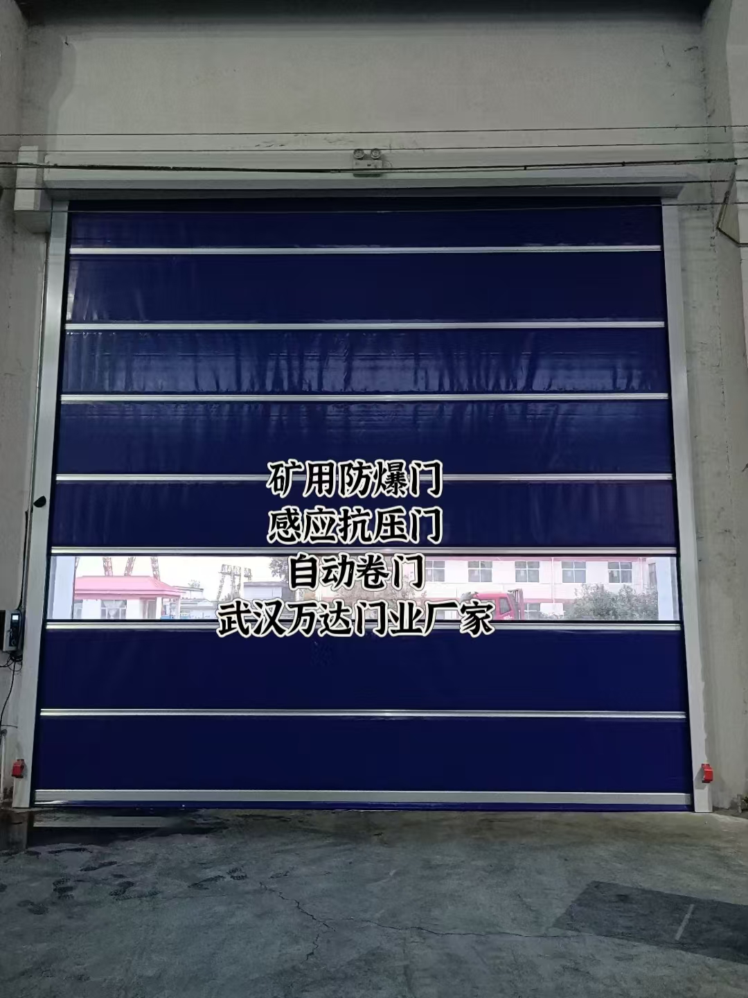 光泽自动调节风门,感应风控风窗